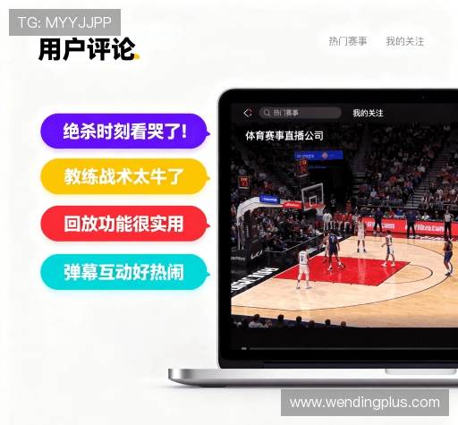 评价聚焦