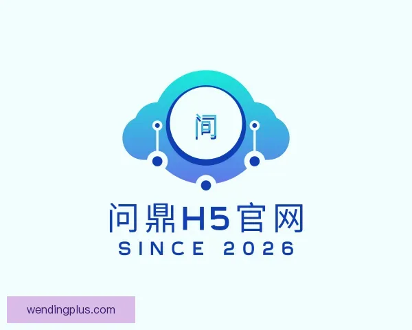 知道问鼎h5官网